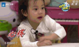 娱乐圈吃瓜熊姐是谁的孩子,揭秘其星二代身份